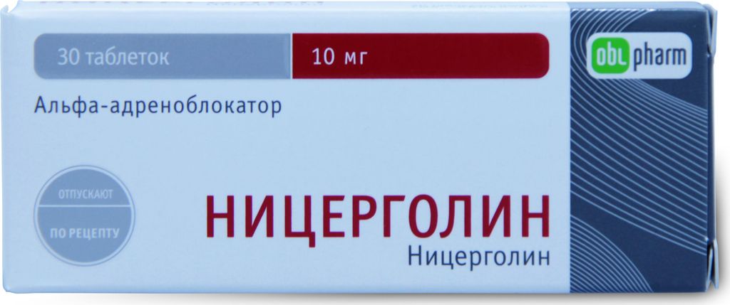 Где Купить Лекарство В Ростове