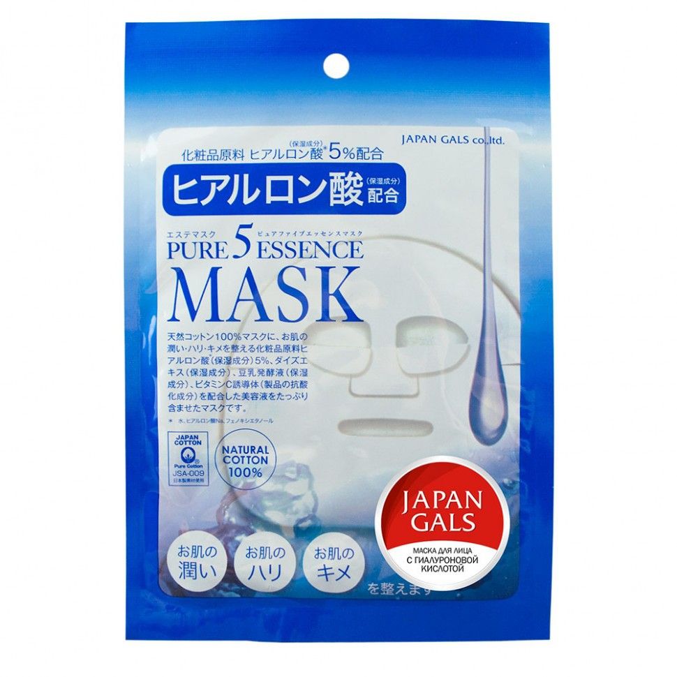 Japan Gals Pure5 Essential Маска лица с гиалуроновой кислотой, маска для лица, 1 шт.