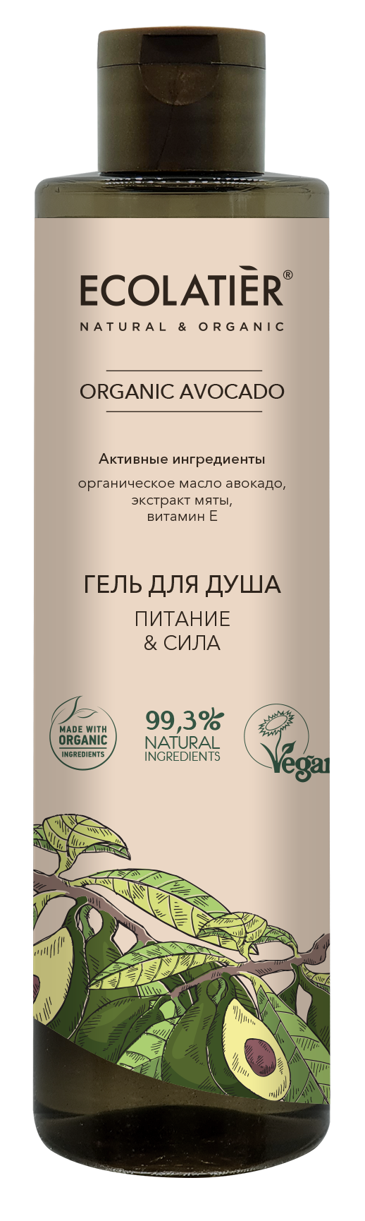 фото упаковки Ecolatier Organic Avocado Гель для душа Питание & Сила