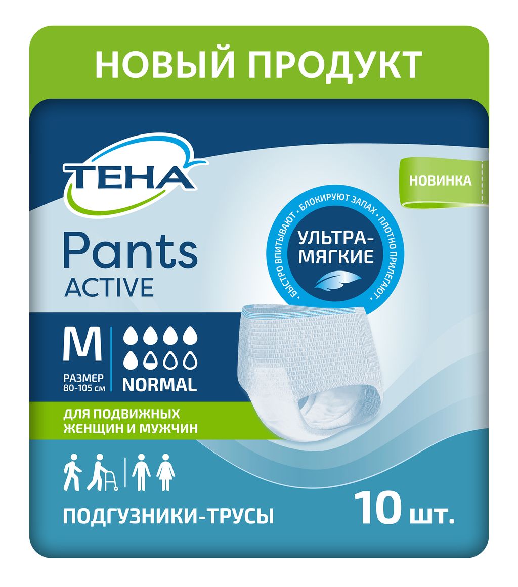 Подгузники-трусы для взрослых Tena Pants Active Normal, р. M, 10 шт.