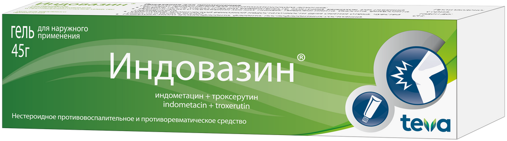 Индовазин, гель для наружного применения, 45 г, 1 шт.