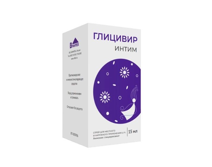 фото упаковки Глицивир интим