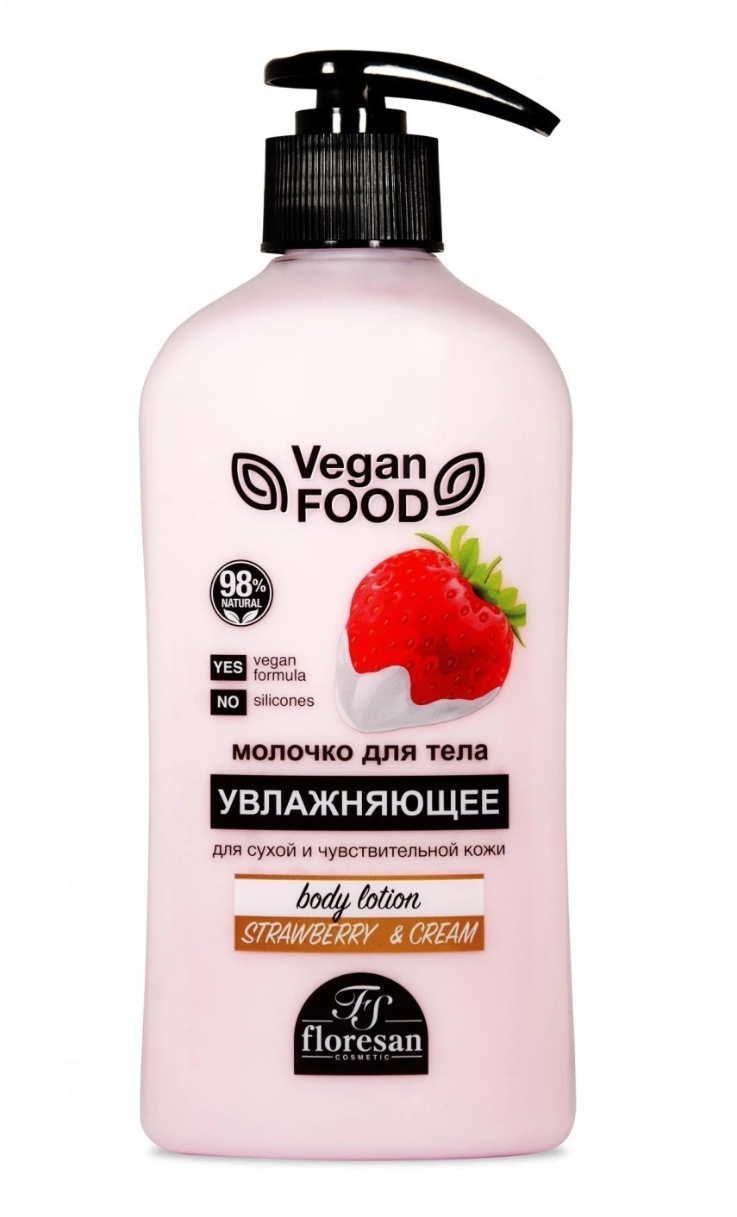 фото упаковки Floresan Vegan Food Молочко для тела Увлажняющее