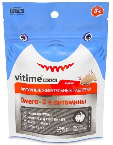 фото упаковки Vitime Kidzoo Витамины + Омега-3