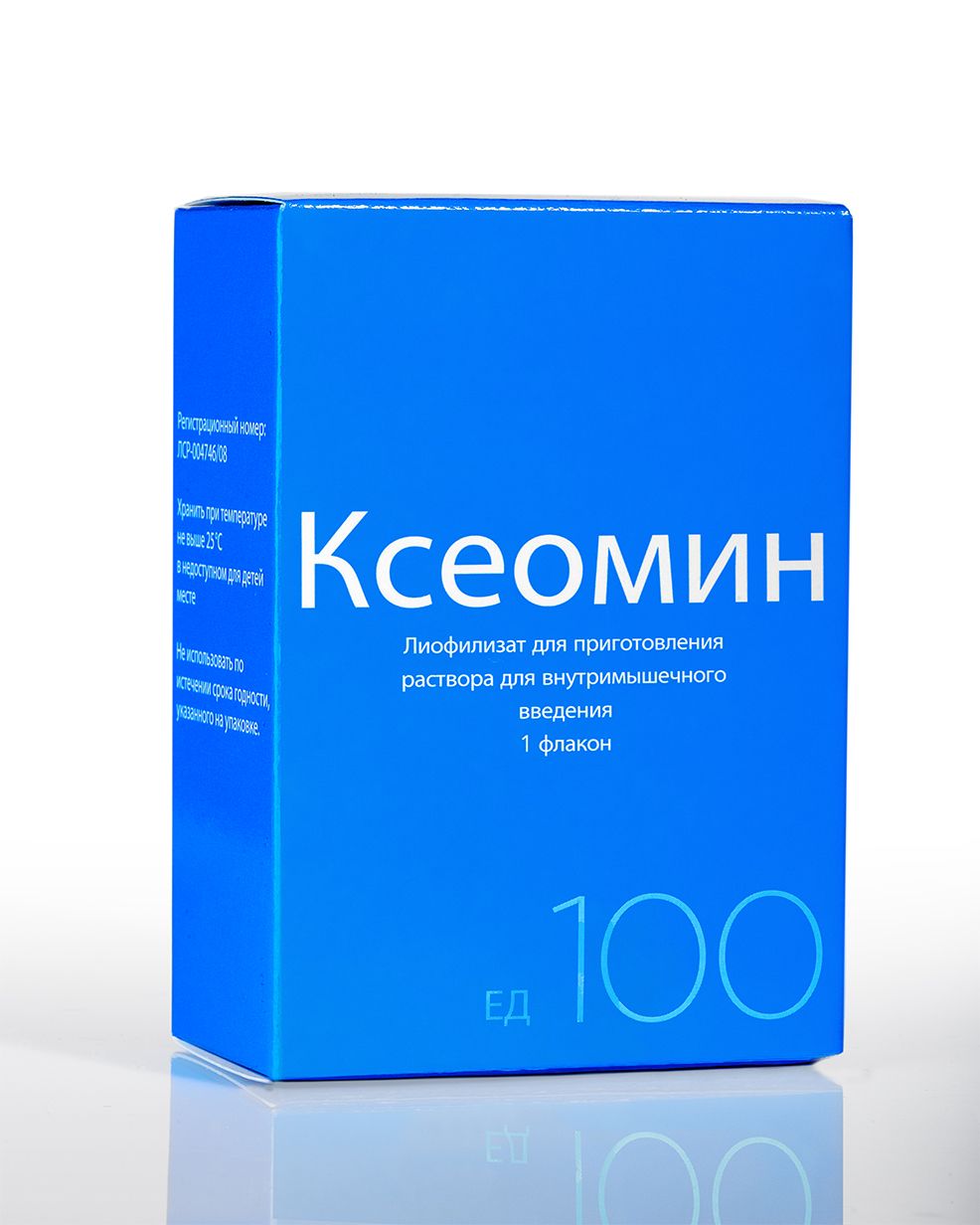 Ксеомин лоб. Ксеомин 100 ед. Лиофилизат Ксеомин 100 ед. Ксеомин 50 и 100. Ботулинический Токсин типа а Ксеомин.
