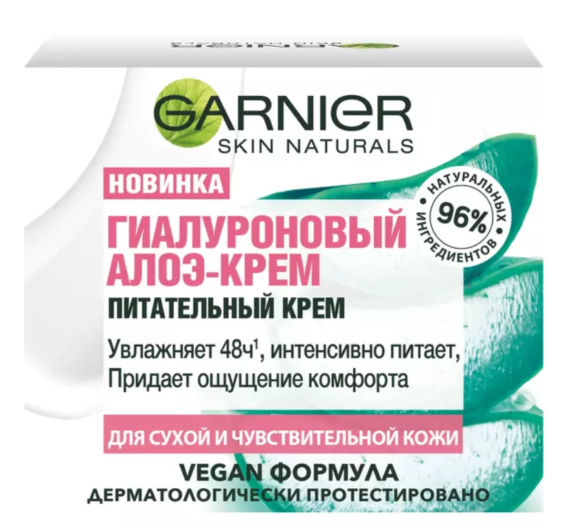 Garnier Skin Naturals Питательный гиалуроновый алоэ-крем, гель, для сухой и чувствительной кожи, 50 мл, 1 шт.