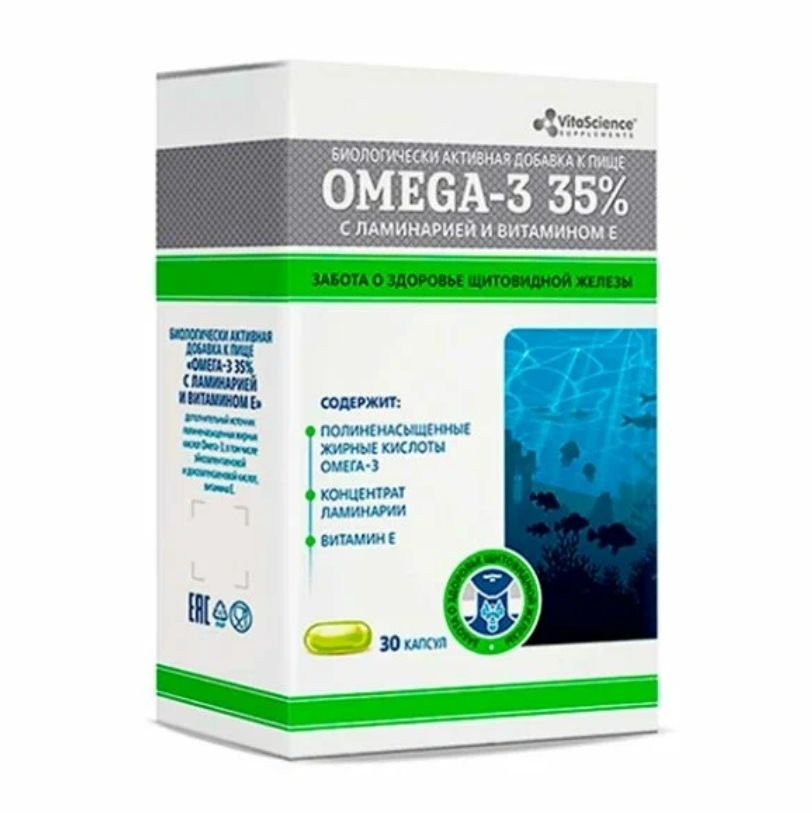 фото упаковки Vitascience Омега-3 35%
