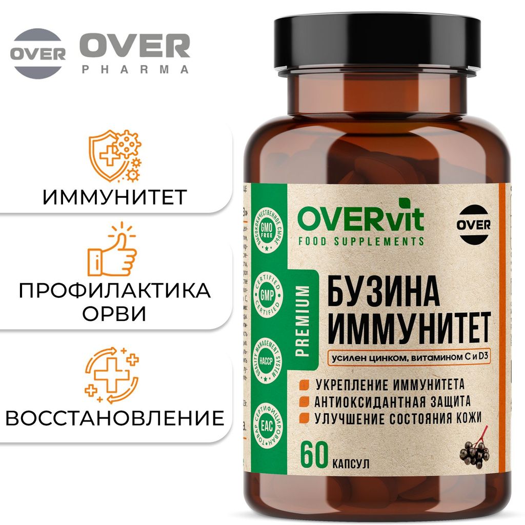 фото упаковки Overvit Бузина иммунитет с цинком Витамином С и Д3, БАД для иммунитета, капсулы, 60 шт. фото упаковки Overvit Бузина иммунитет с цинком Витамином С и Д3, БАД для иммунитета