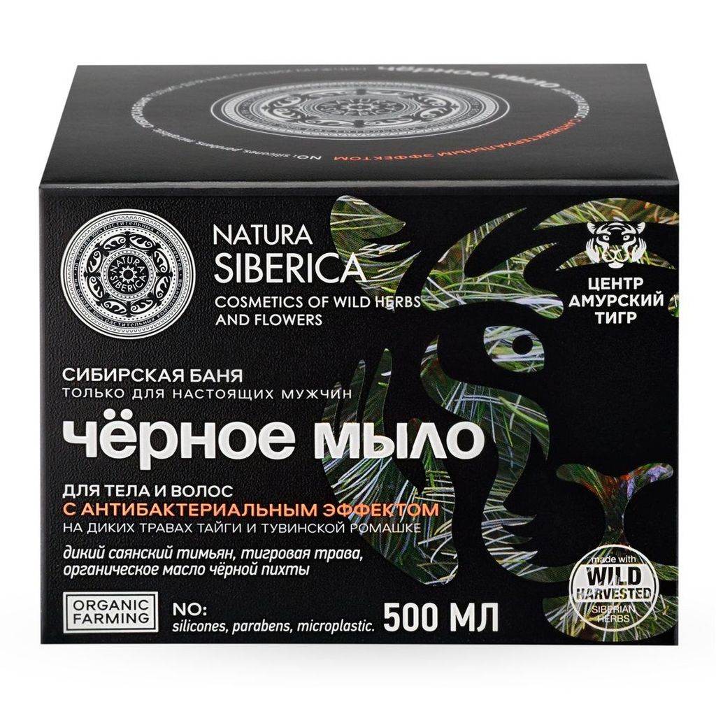 фото упаковки Natura Siberica Черное мыло для тела и волос с антибактериальным эффектом