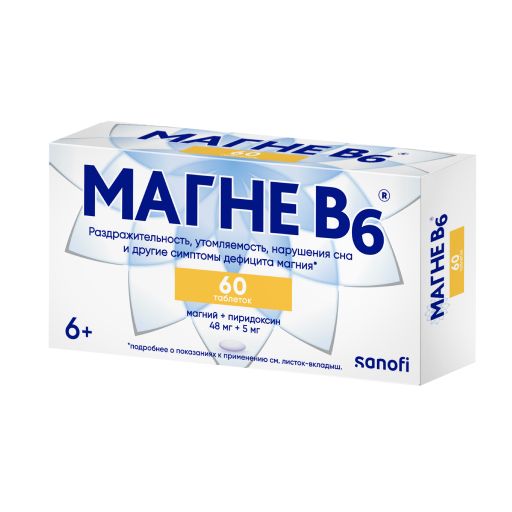 Магне B6, таблетки, покрытые пленочной оболочкой, 60 шт.