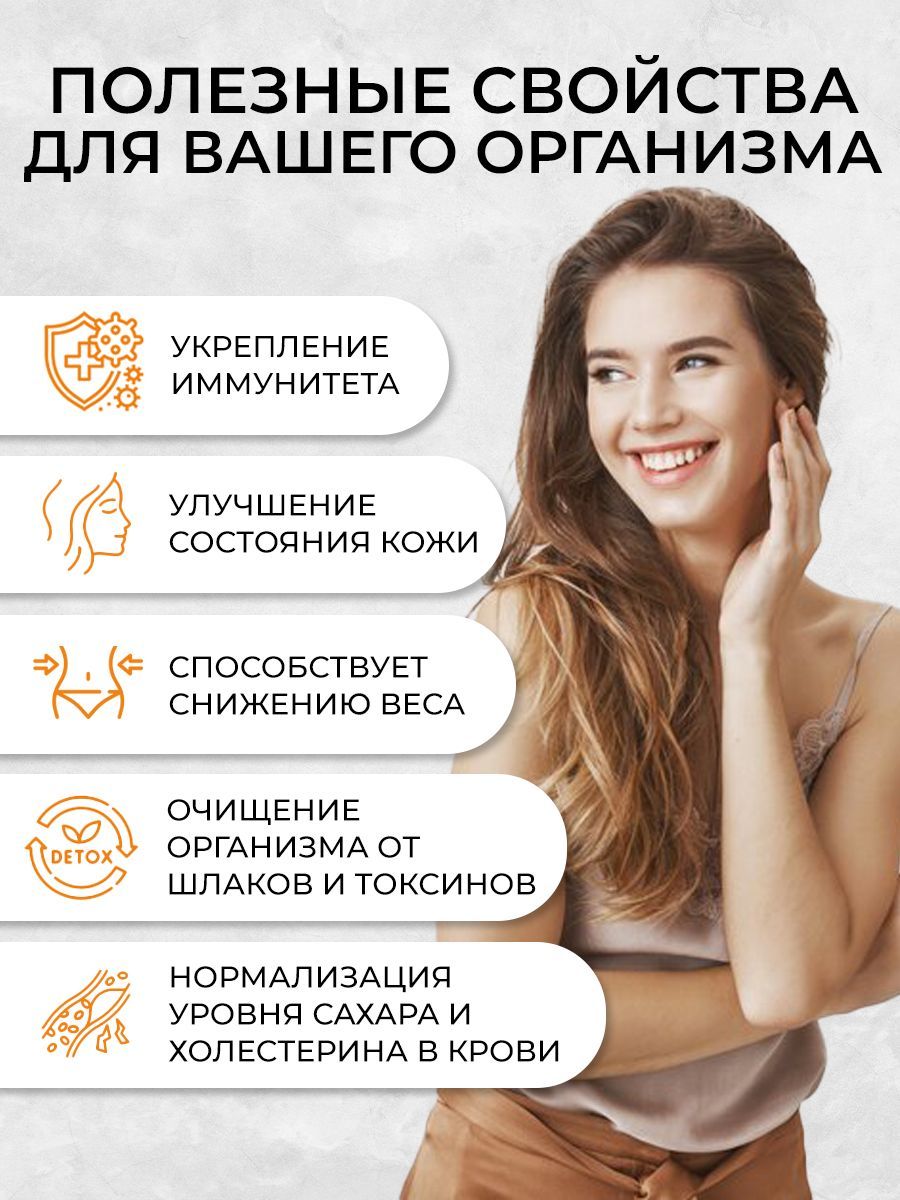 Overvit Хлорелла, для похудения таблетки, очищение организма, витамины для иммунитета, таблетки, 100 шт.