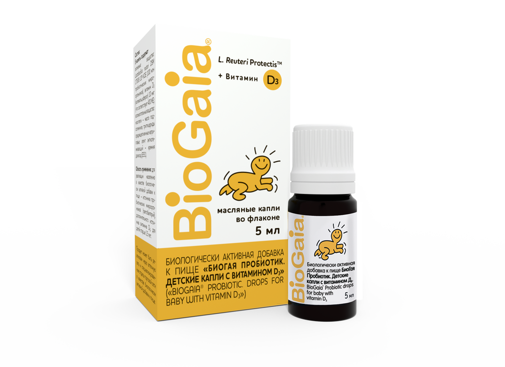 фото упаковки Биогая Пробиотик с витамином Д3