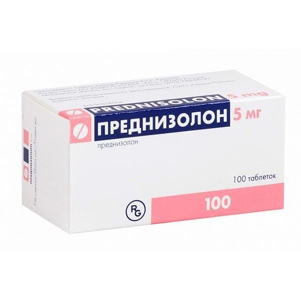 фото упаковки Преднизолон