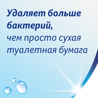 Zewa влажная туалетная бумага ромашка, 42 шт.