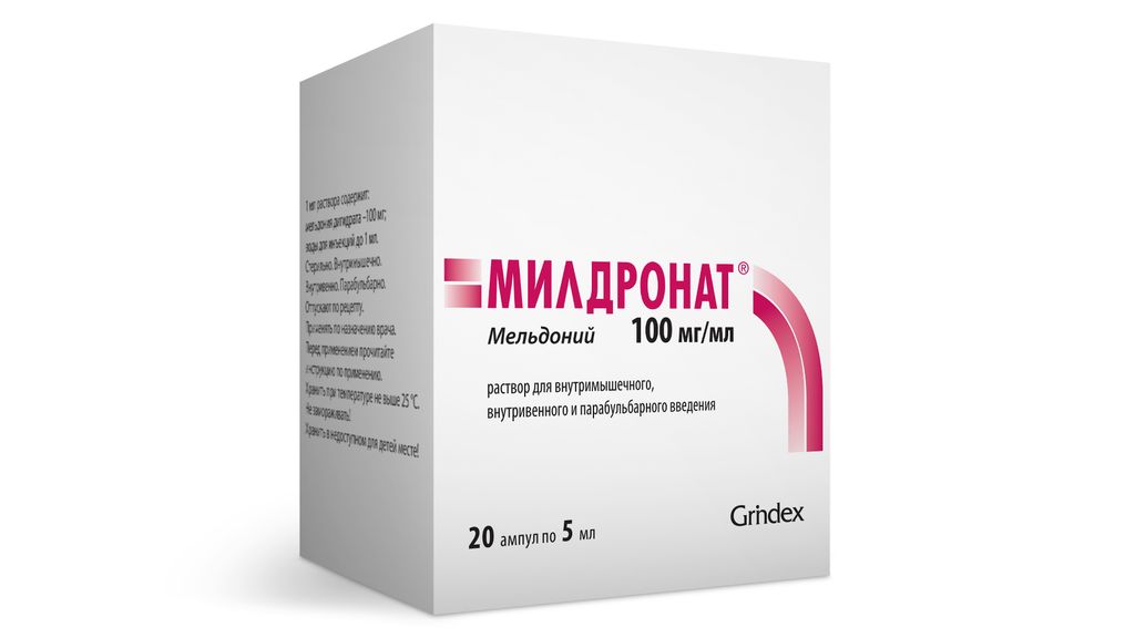 Милдронат, 100 мг/мл, раствор для внутривенного, внутримышечного и парабульбарного введения, 5 мл, 20 шт.