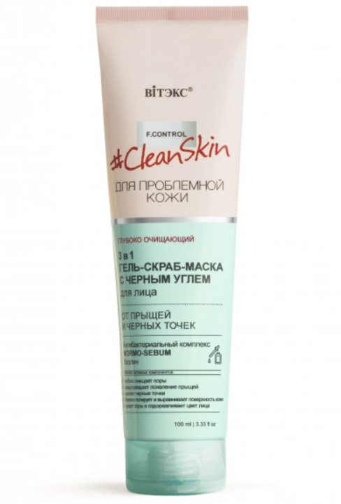фото упаковки Витэкс Clean Skin Гель-скраб-маска 3 в 1 с черным углем