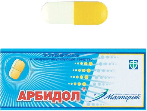 Арбидол 100 мг 20 капсул. Арбидол 50мг 20шт. Арбидол, таблетки 50мг №20. Арбидол табл. 50 мг №20. Арбидол 50мг 10шт.