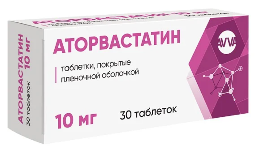 Аторвастатин 10 мг. Аторвастатин Биоком. Аторвастатин Пранафарм. Аторвастатин 5.