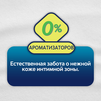 Libresse natural care супер прокладки, прокладки гигиенические, интенсивные выделения, 18 шт.