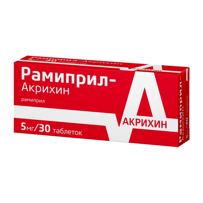 Рамиприл-Акрихин, 5 мг, таблетки, 30 шт.
