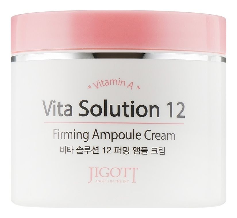фото упаковки Jigott Vita Solution 12 Ампульный крем для лица с коллагеном