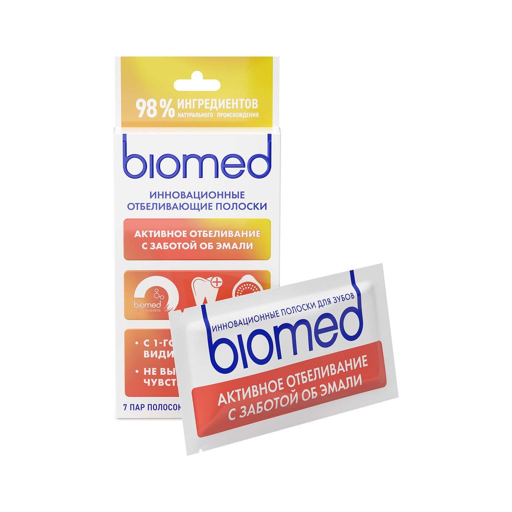 Biomed Healthywhite Полоски отбеливающие для зубов, пара, вкус гуавы, 7 шт.