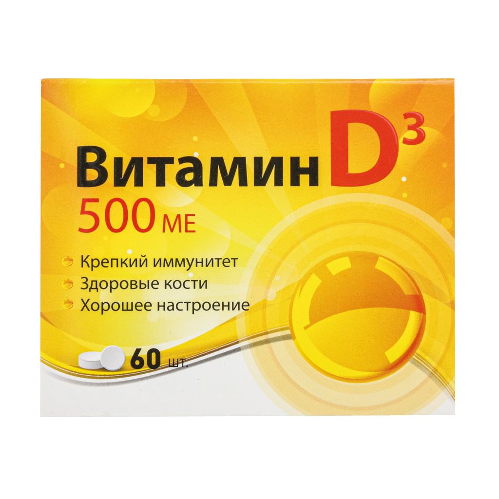 Инструкция по применению vitamin d3. Витамин д3 таб. 500ме 100мг №60. Витамин д3 таблетки 500ме. Витамин д 500 ме. Витамин д3 500 ме таб 60 квадрат-с.