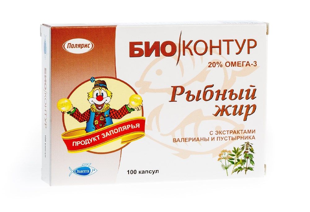 Жиром отзывы. Рыбный жир Полярис БИОКОНТУР 100 кап. Рыбный жир БИОКОНТУР капсулы. Рыбный жир капсулы 330мг 100шт. Ригла рыбный жир капс 330мг 100.