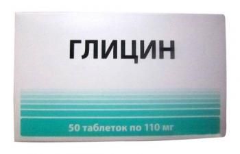 фото упаковки Глицин в таблетках