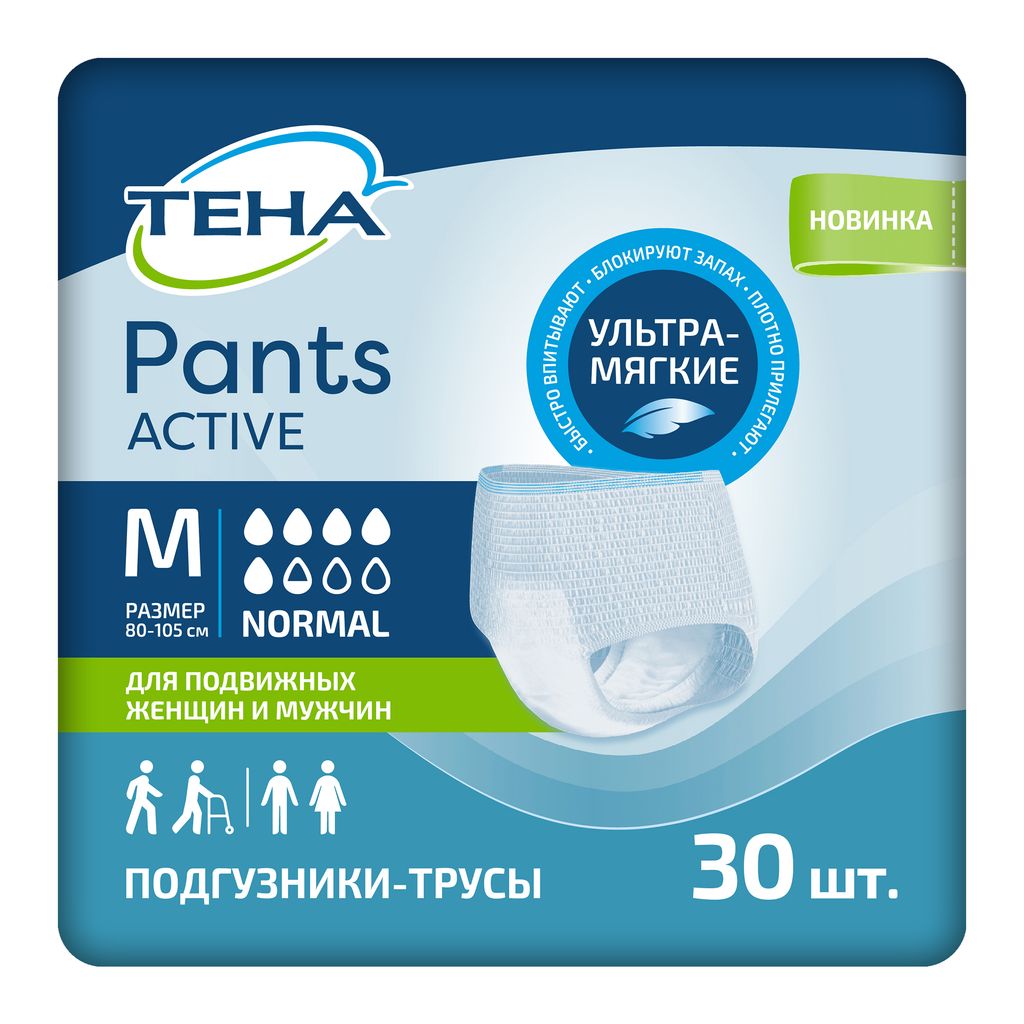 фото упаковки Подгузники-трусы для взрослых Tena Pants Active Normal