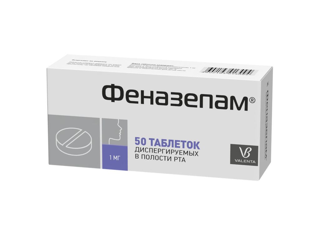 Феназепам, 1 мг, таблетки, диспергируемые в полости рта, 50 шт.