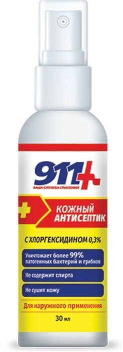 фото упаковки 911 Кожный антисептик с хлоргексидином