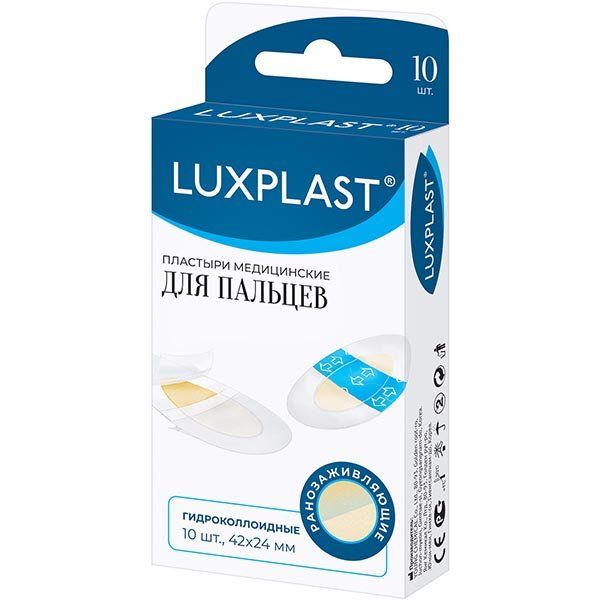 фото упаковки Luxplast Пластырь для пальцев гидроколлоидный
