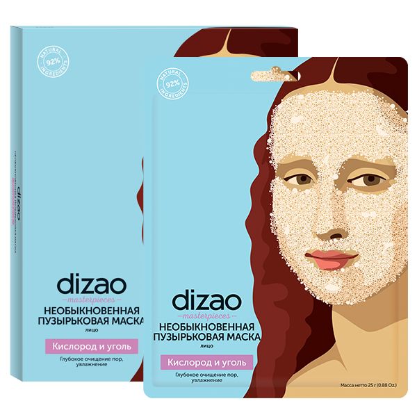 фото упаковки Dizao Маска для лица пузырьковая необыкновенная