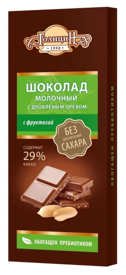 фото упаковки Голицин Шоколад молочный с дробленым орехом