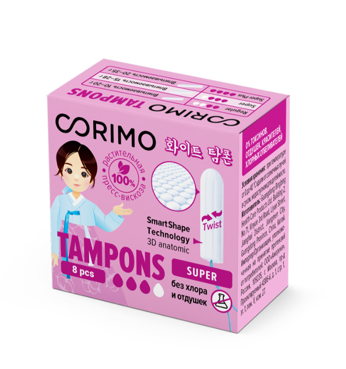 фото упаковки Corimo Тампоны женские гигиенические Super
