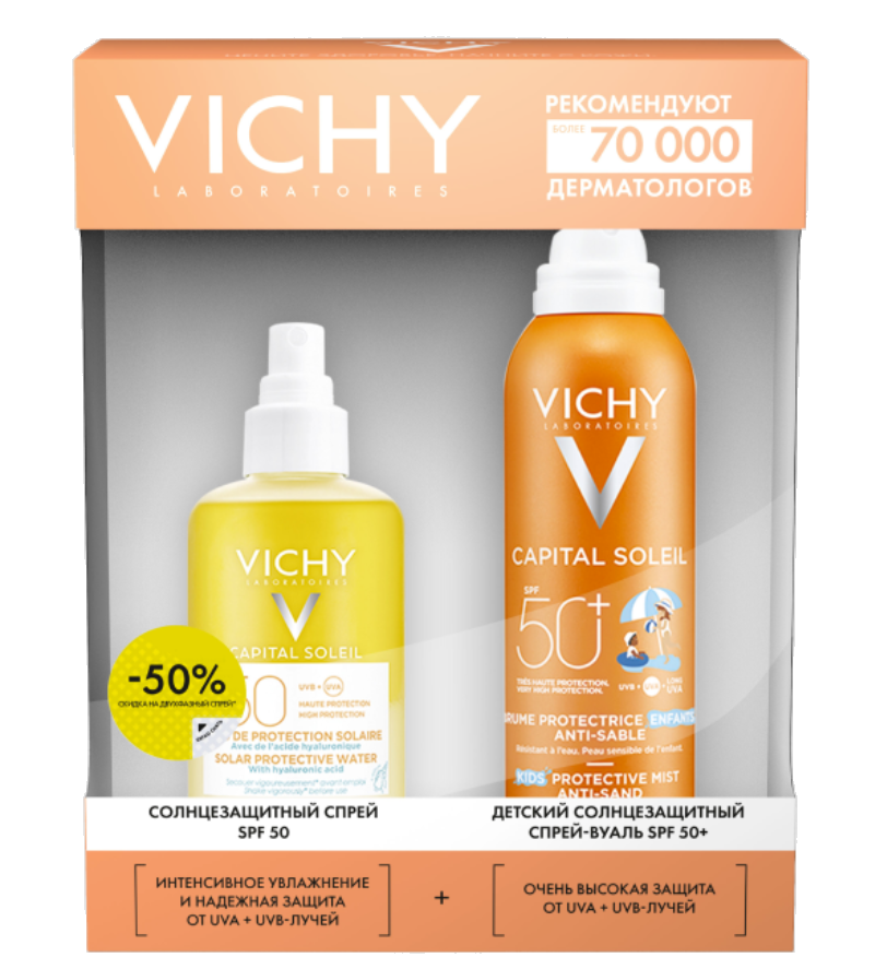 фото упаковки Vichy Capital Soleil Набор для ухода за кожей