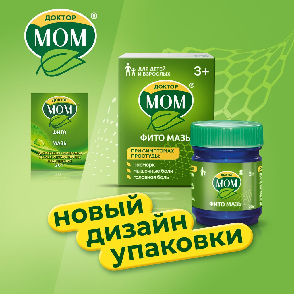 Доктор МОМ Фито, мазь для наружного применения, 20 г, 1 шт.