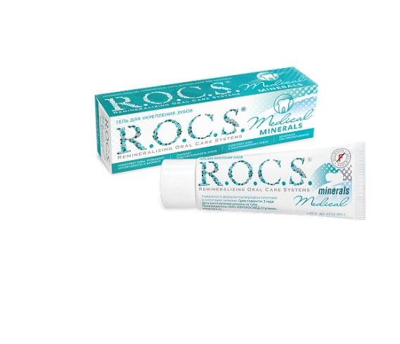 фото упаковки ROCS Medical Minerals Гель реминерализующий