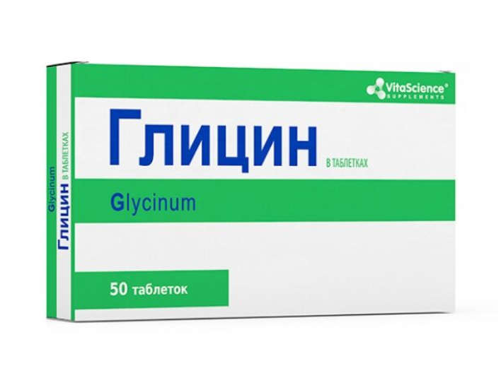 Таблетки глицин для чего назначают