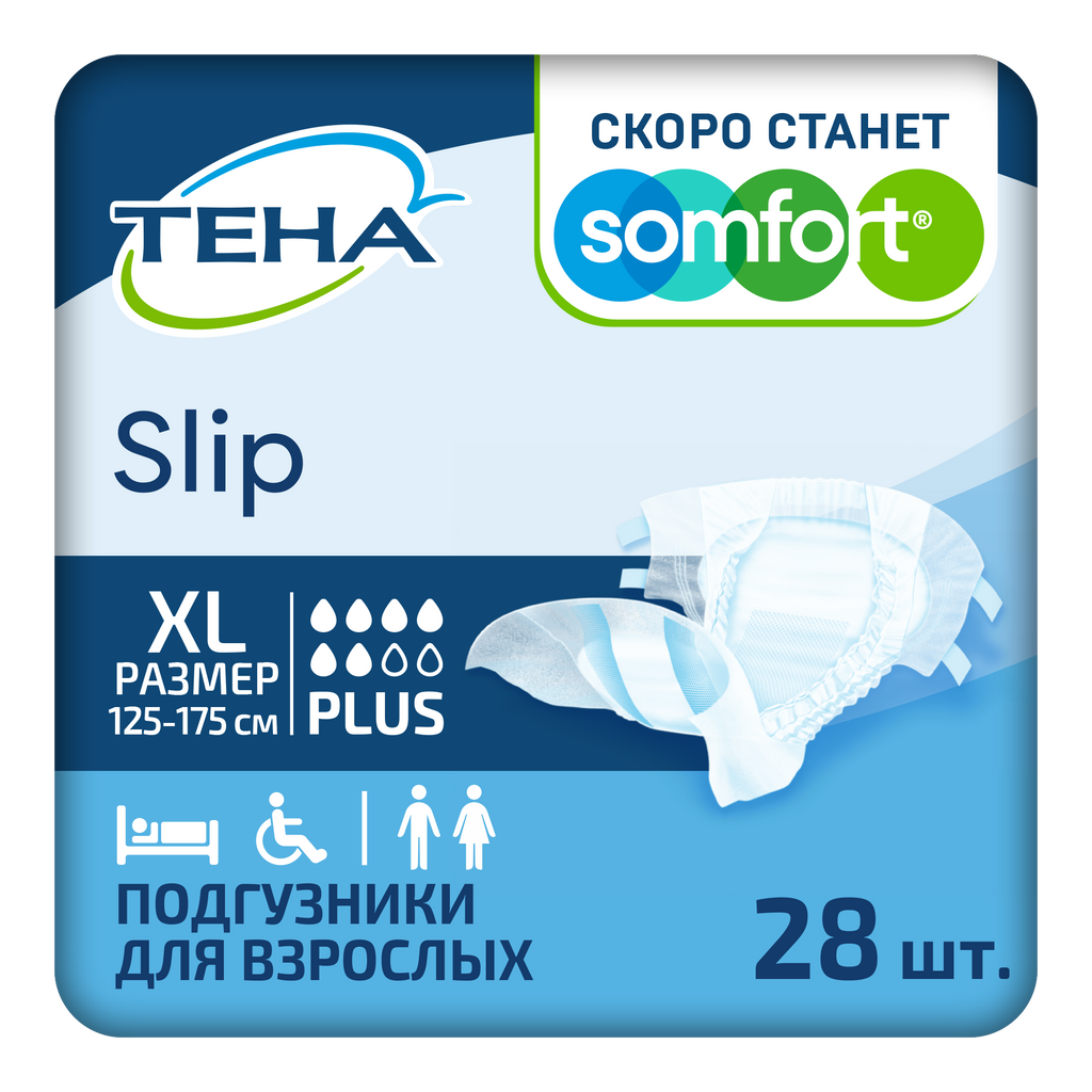 фото упаковки Подгузники для взрослых Тена Slip Plus Дышащие, XL, 6 капель, 28 шт. фото упаковки Подгузники для взрослых Тена Slip Plus Дышащие