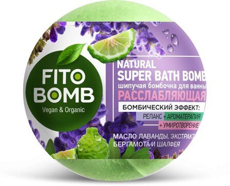 фото упаковки Fito Bomb Шипучая бомбочка для ванны Расслабляющая