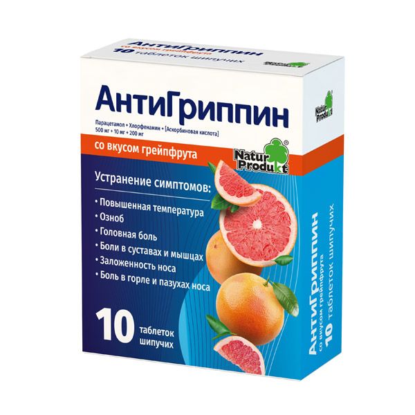 Антигриппин, 500 мг+10 мг+200 мг, таблетки шипучие, со вкусом или ароматом грейпфрута, 10 шт.
