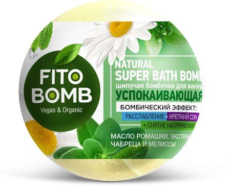 фото упаковки Fito Bomb Шипучая бомбочка для ванны Успокаивающая