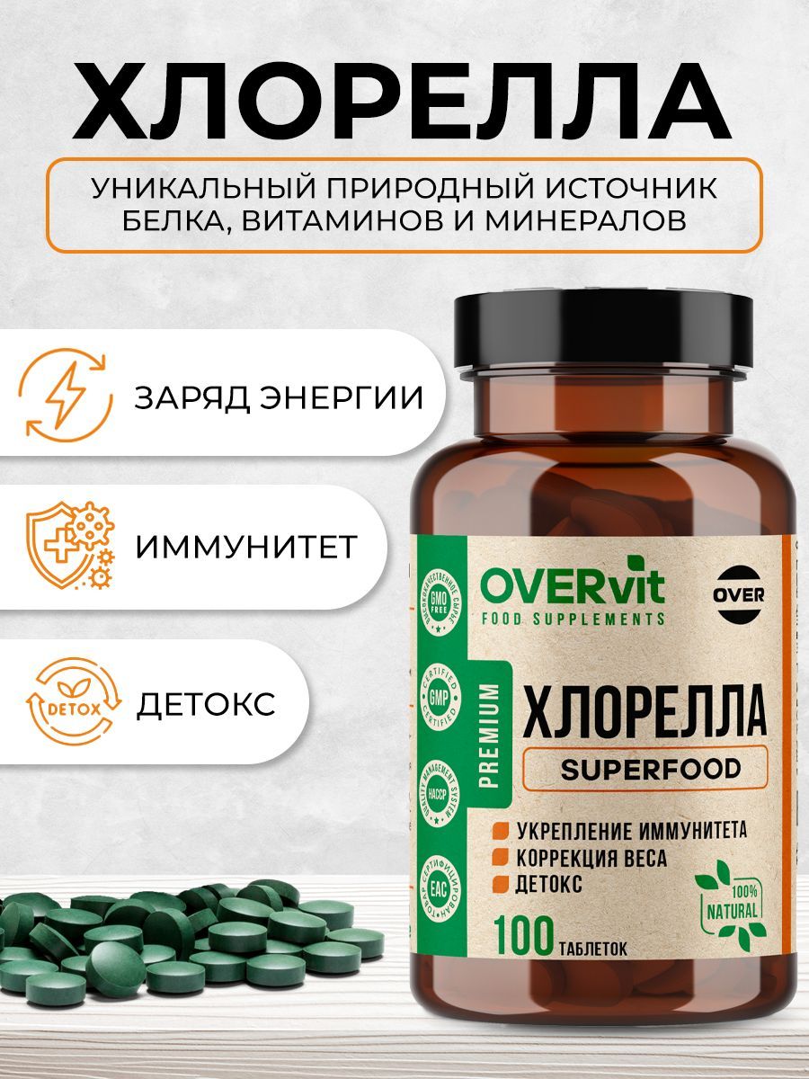 Overvit Хлорелла, для похудения таблетки, очищение организма, витамины для иммунитета, таблетки, 100 шт.