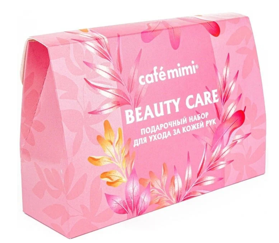 Cafe mimi Набор Beauty Care для ухода за кожей рук, Крем для рук 50мл+Крем-маска для рук 50мл+Скраб для рук 50мл, 1 шт.