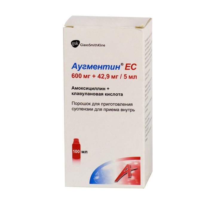 Аугментин ЕС, 600 мг+42,9 мг/5 мл, порошок для приготовления суспензии .