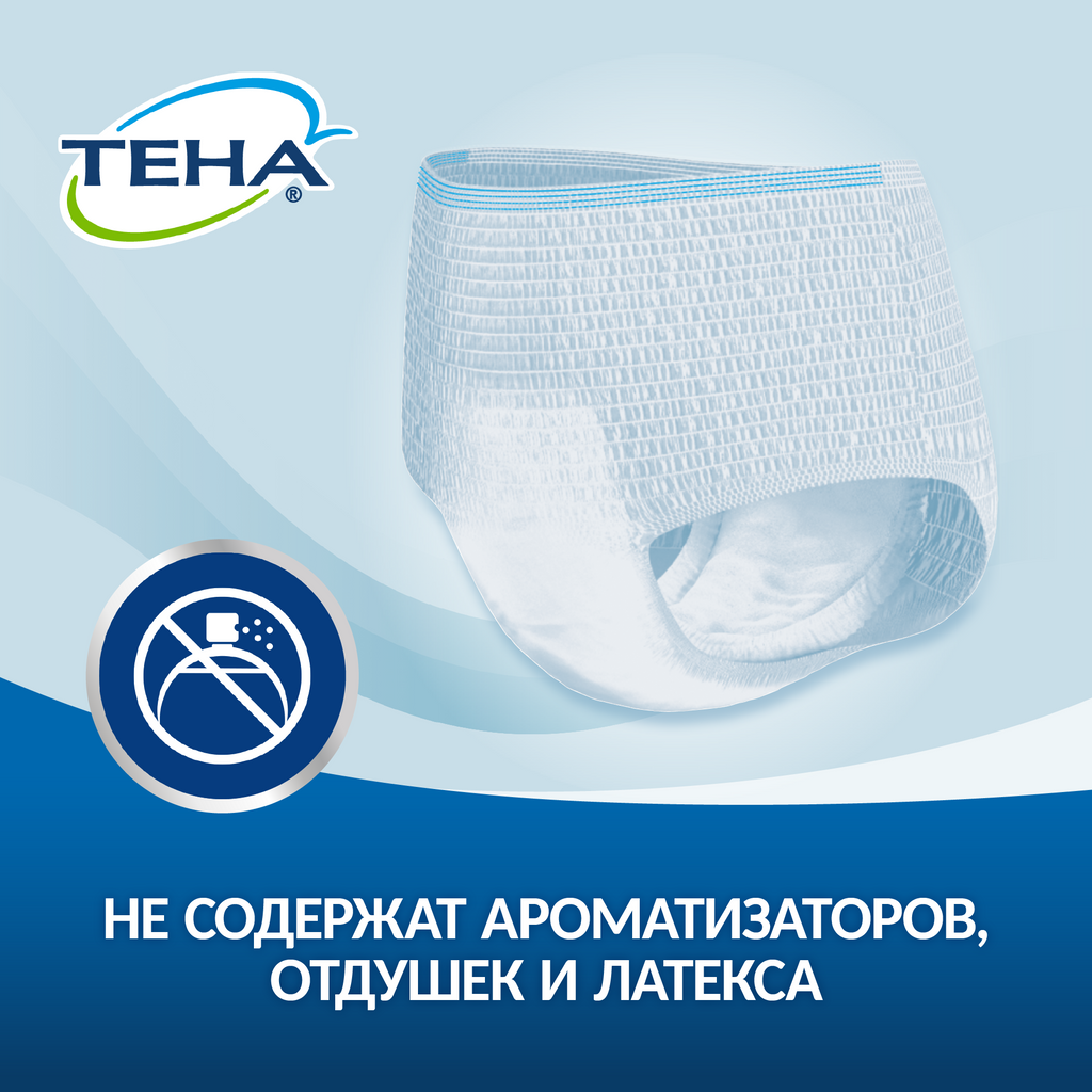 Подгузники-трусы для взрослых Tena Pants Active Normal, р. XL, 15 шт.