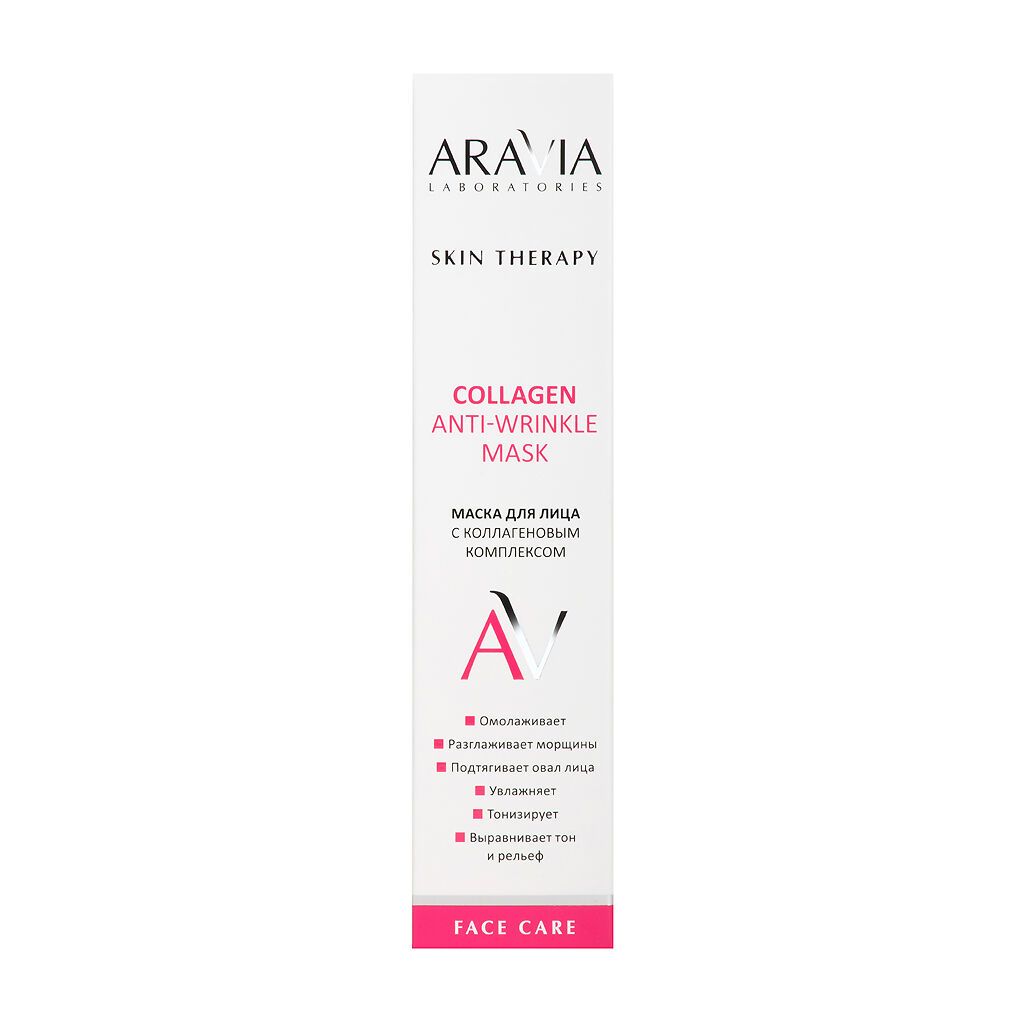 Aravia Laboratories Маска для лица с коллагеновым комплексом Collagen Anti-wrinkle Mask, маска для лица, 100 мл, 1 шт.