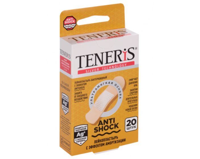 фото упаковки Teneris Antishock Набор пластырей, на полимерной основе с ионами серебра, 20 шт. фото упаковки Teneris Antishock Набор пластырей
